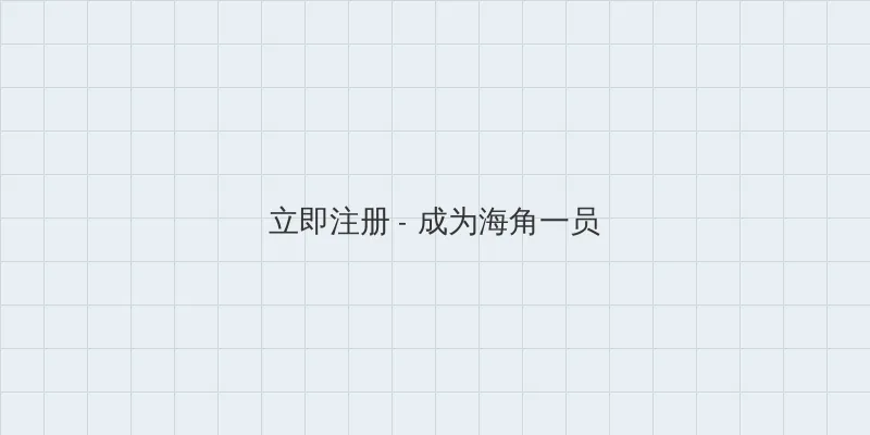 阿提查中文网 用户注册入口